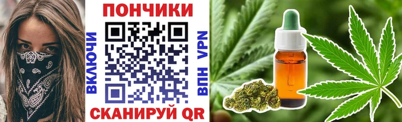 закладка  Ангарск  Канабис AK-47 